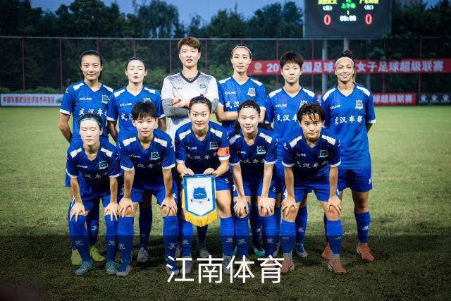 江南体育公司简介